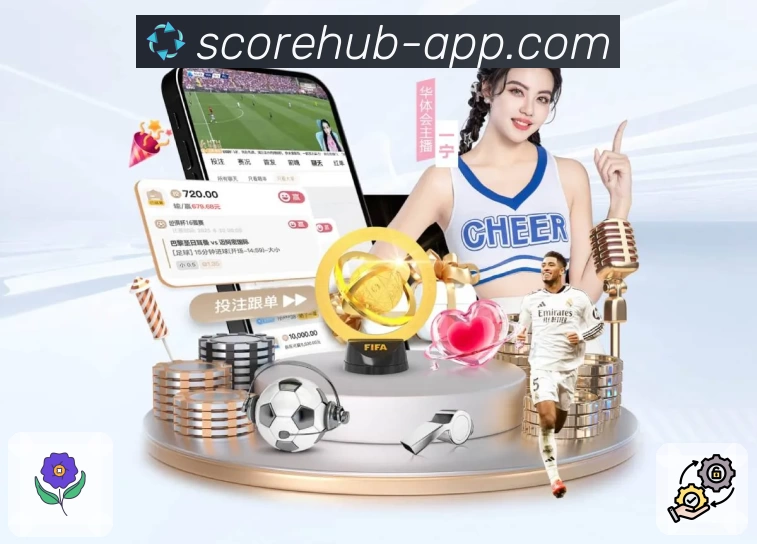 足球竞猜 App 展示图